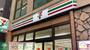 コンビニ　セブンイレブン名古屋本山駅南口店（コンビニ）まで410m