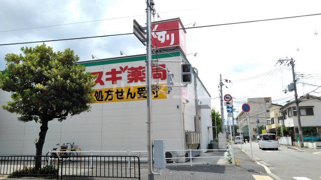 ドラックストア　スギ薬局　豊中小曽根店（ドラッグストア）まで363m