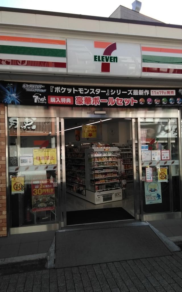 コンビニ　セブンイレブン杉並桃井1丁目店（コンビニ）まで83m