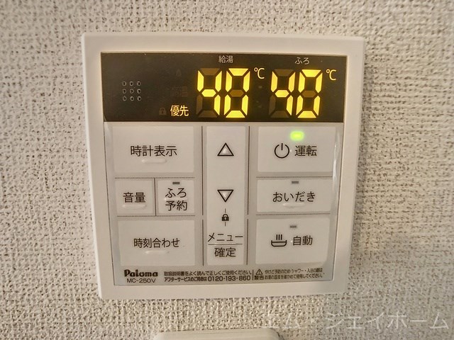 その他設備
