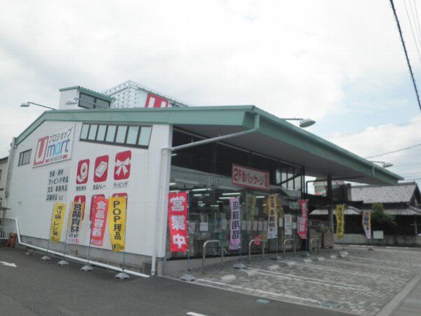 スーパー　ファミリーショップuマート（スーパー）まで198m