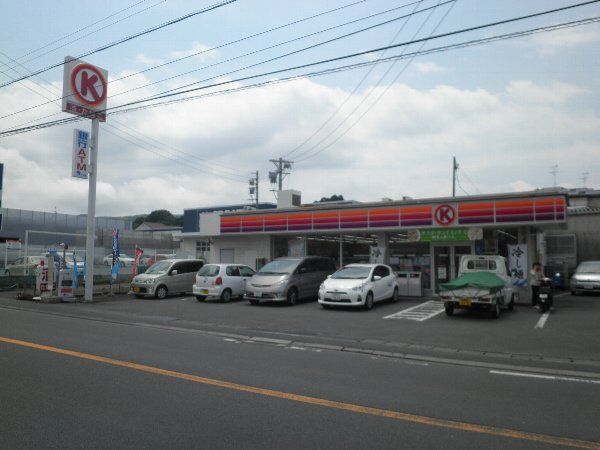 コンビニ　サークルK清水船越店（コンビニ）まで376m