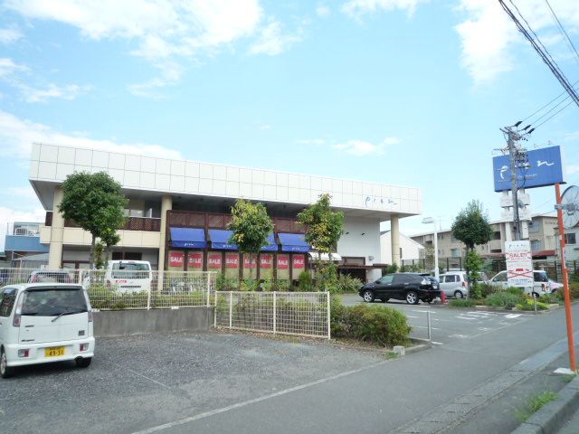 ホームセンター　Life　Design　Pion清水店（ホームセンター）まで255m