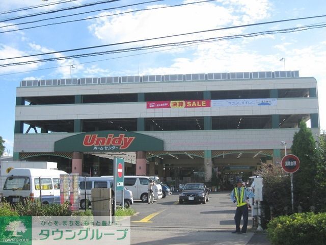 その他　ユニディ（その他）まで1100m