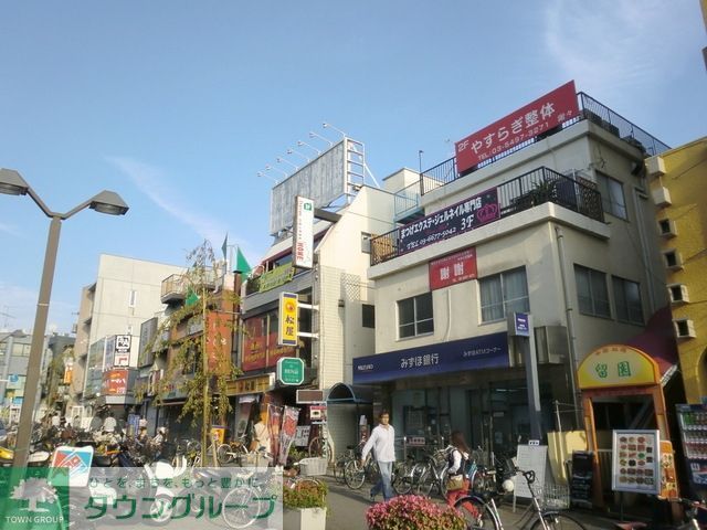 その他　狛江駅商店街（その他）まで700m