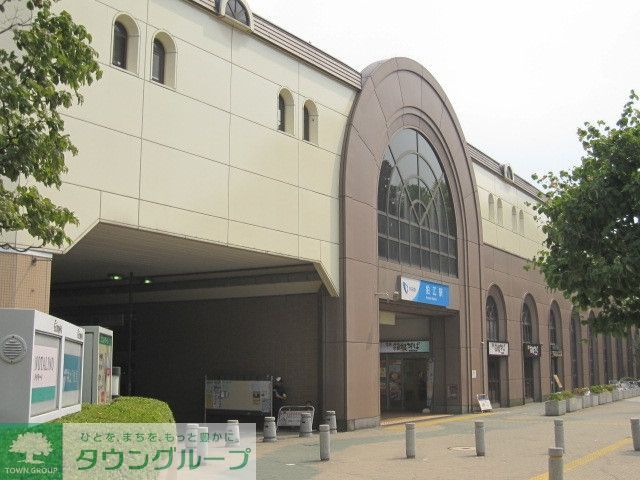 その他　小田急線狛江駅（その他）まで650m