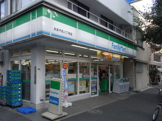 コンビニ　ファミリーマート（コンビニ）まで376m