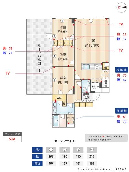 間取り図