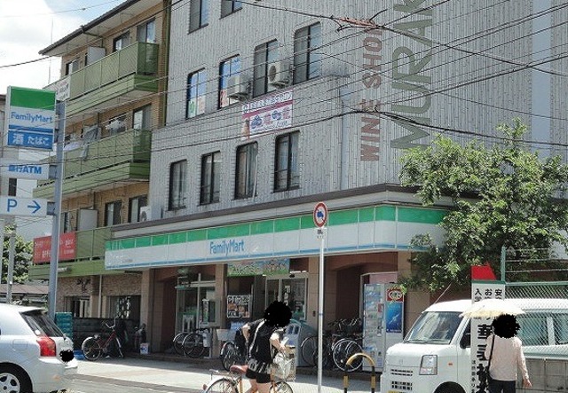 コンビニ　ファミリーマートむらかみ北花田店（コンビニ）まで1013m
