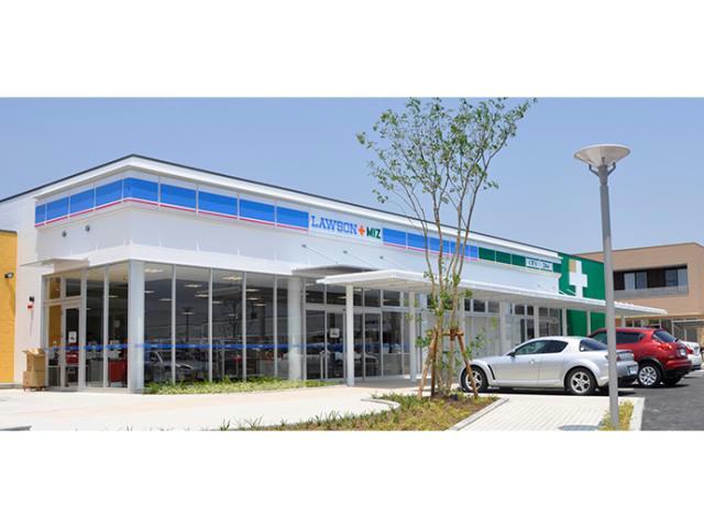 ドラックストア　ローソンミズ木原店（ドラッグストア）まで873m
