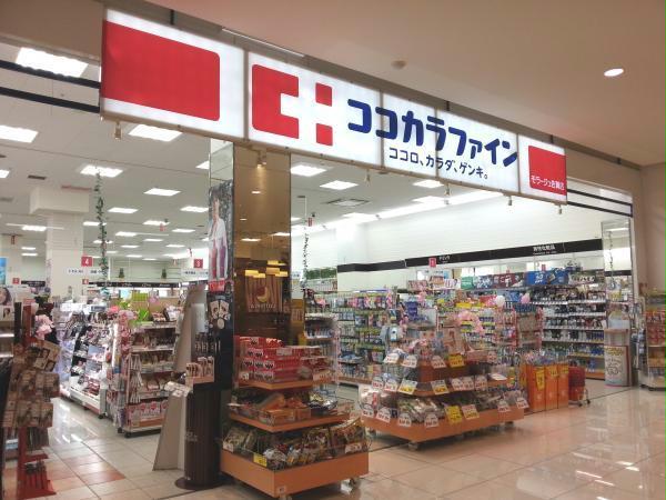 ドラックストア　ココカラファインモラージュ佐賀店（ドラッグストア）まで1197m