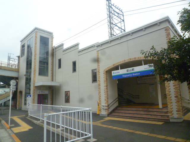 その他　萩山駅（その他）まで393m