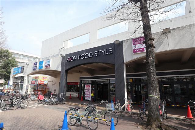 スーパー　イオンフードスタイル小平店（スーパー）まで1113m