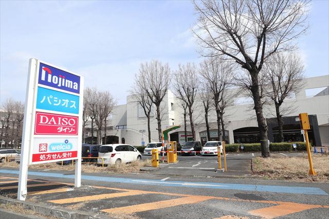 その他　ノジマイオンフードスタイル小平店（その他）まで1112m