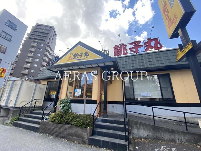 飲食店　すし銚子丸 亀戸店（飲食店）まで619m