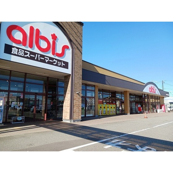 スーパー　ａｌｂｉｓいみずの小杉店（スーパー）まで452m