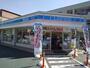 コンビニ　ローソン　興野一丁目店（コンビニ）まで230m
