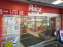 スーパー　ヨークプライス　西新井店（スーパー）まで350m