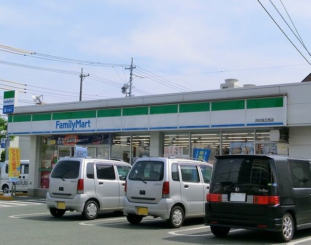 コンビニ　ファミリーマート 浜松高丘西店（コンビニ）まで500m