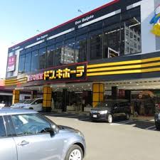 その他　ドン・キホーテ新宿明治通り店（その他）まで943m
