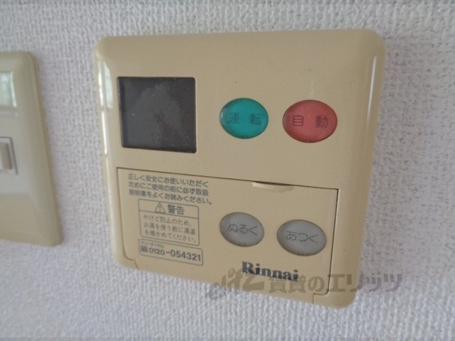 その他設備　給湯器リモコン