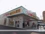 ドラックストア　スギ薬局　比良店（ドラッグストア）まで3040m