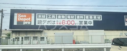 ホームセンター　ビバホーム 上尾店（ホームセンター）まで1369m