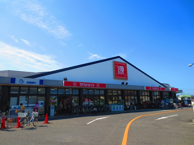 スーパー　松源 泉佐野店（スーパー）まで3854m