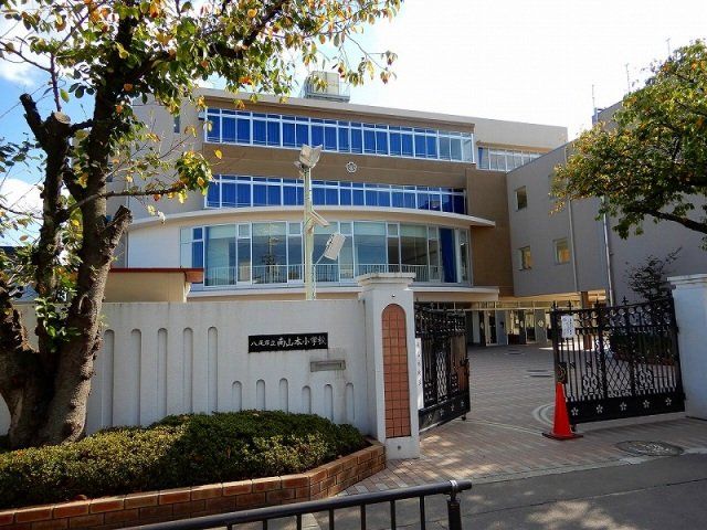 小学校　八尾市立南山本小学校（小学校）まで320m