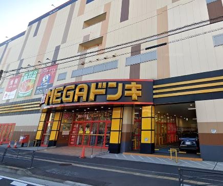 スーパー　MEGAドン・キホーテ（スーパー）まで824m