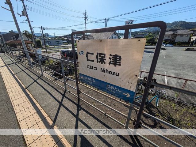その他　仁保津駅（その他）まで4444m