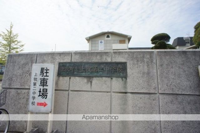 中学校　上牧第二中学校（中学校）まで1933m