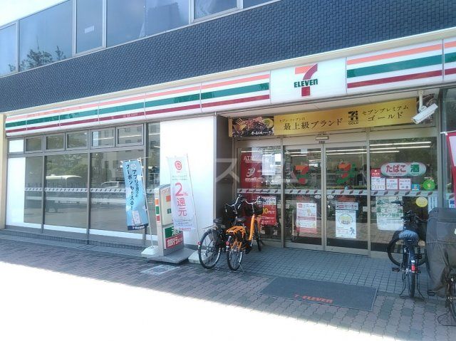 コンビニ　セブンイレブン　豊島要町1丁目店（コンビニ）まで1130m