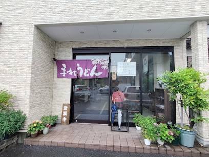 飲食店　長命うどん 浅井店（飲食店）まで300m