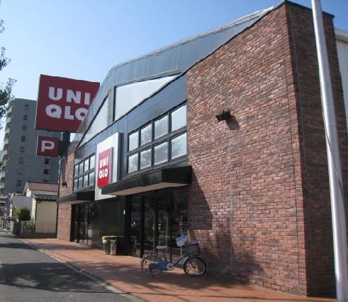 その他　ユニクロ中村本陣店（その他）まで563m