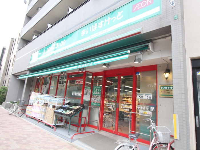 スーパー　まいばすけっと（スーパー）まで400m