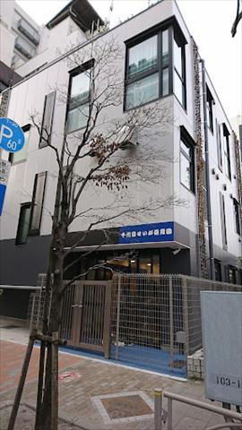 幼稚園・保育園　千代田せいが保育園（幼稚園・保育園）まで905m
