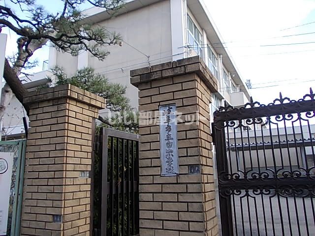 小学校　岐阜市立白山小学校（小学校）まで983m