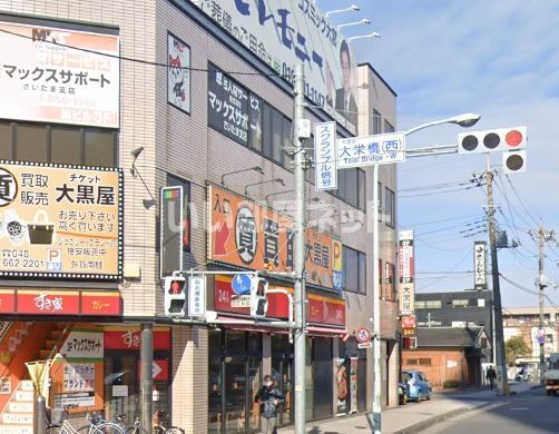 飲食店　すき家 大宮桜木町店（飲食店）まで844m