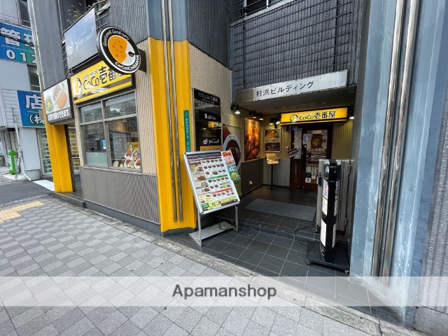 飲食店　カレーハウスCoCo壱番屋 京橋駅北口店（飲食店）まで472m