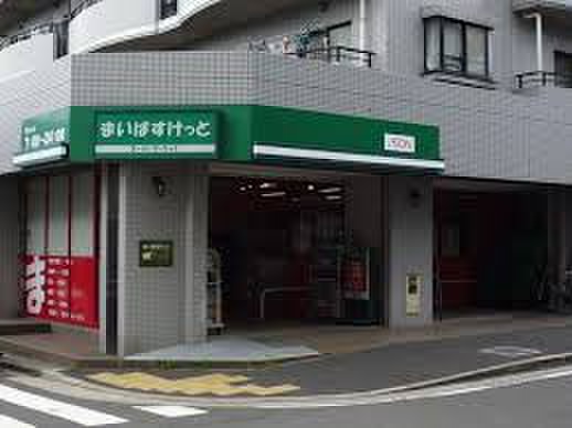 スーパー　まいばすけっと（スーパー）まで28m