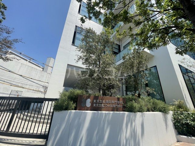 その他　東京文化美容専門学校（その他）まで515m