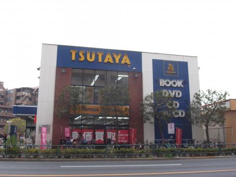 ショッピングセンター　TSUTAYA 浜田山店（ショッピングセンター）まで864m