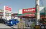ドラックストア　キリン堂茨木真砂店（ドラッグストア）まで350m