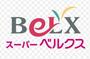 スーパー　ベルクス東墨田店（スーパー）まで847m