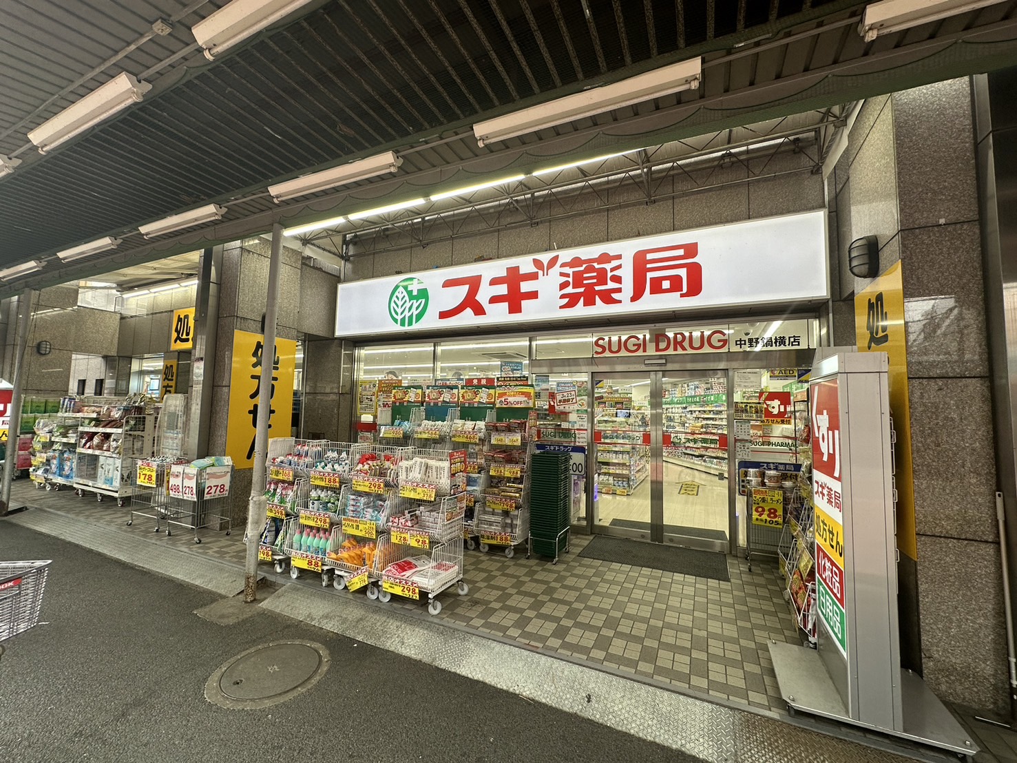 カーサビアンカの周辺写真