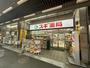 ドラックストア　スギ薬局中野鍋横店（ドラッグストア）まで420m