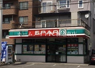 コンビニ　スパー北22条店よしざき（コンビニ）まで305m