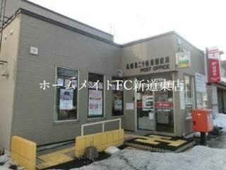 郵便局　札幌北二十条東郵便局（郵便局）まで684m