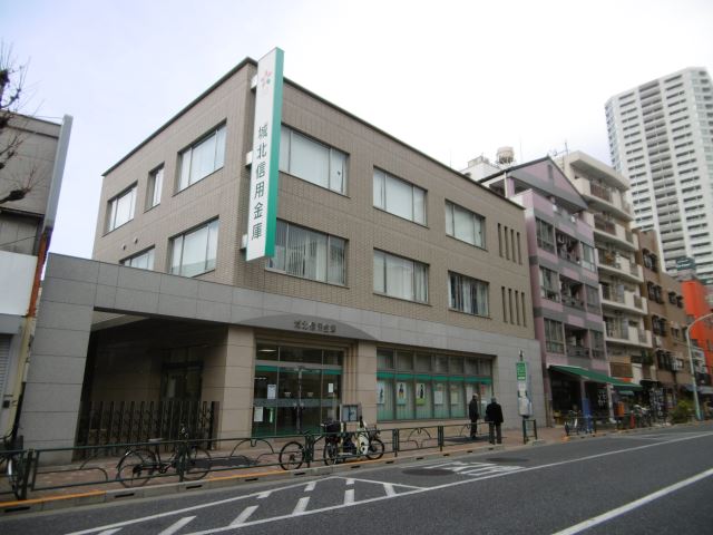 銀行　城北信用金庫（銀行）まで250m
